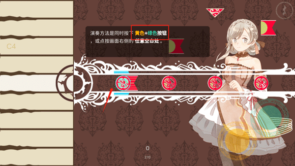 白键上的协奏曲 app下载