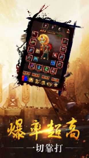 黄金赤月传奇 app下载