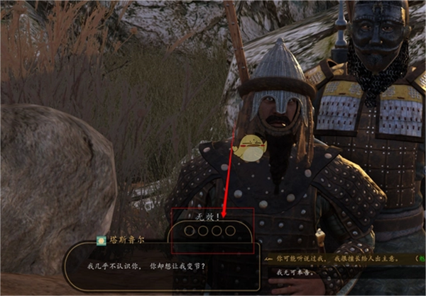 骑马与砍杀战团 app下载