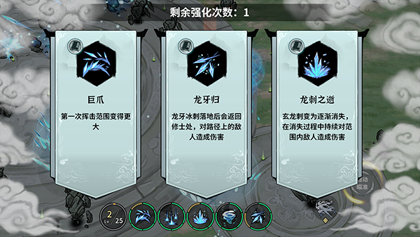 御剑封魔手游 app下载