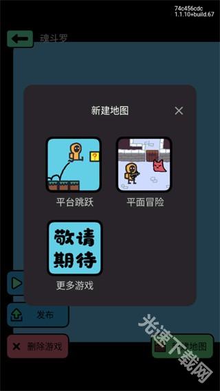 创游世界app app下载