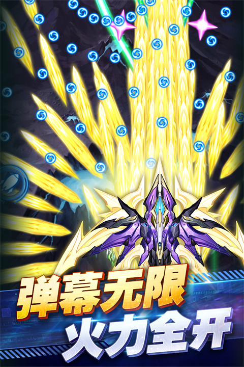 王牌机战最新版 app下载