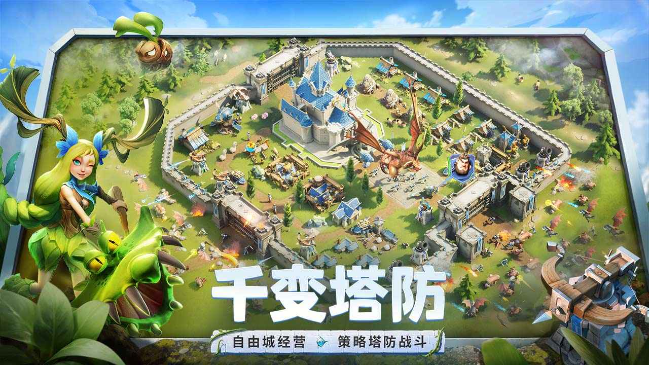 龙石战争手机版 app下载