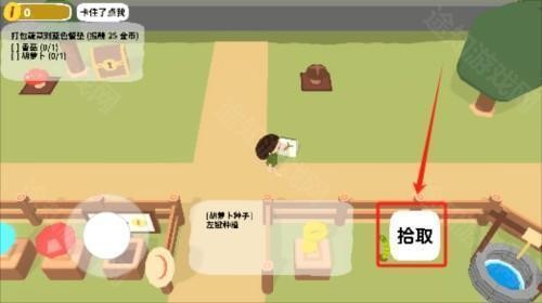 黏脚菜园 app下载