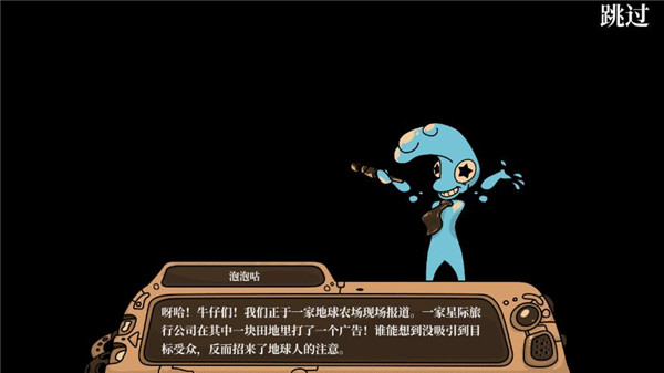 寻找外星人 app下载