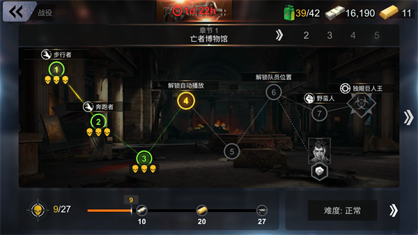 死亡战争僵尸 app下载