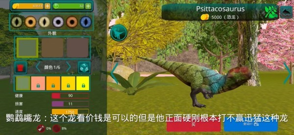 诅咒之岛 app下载