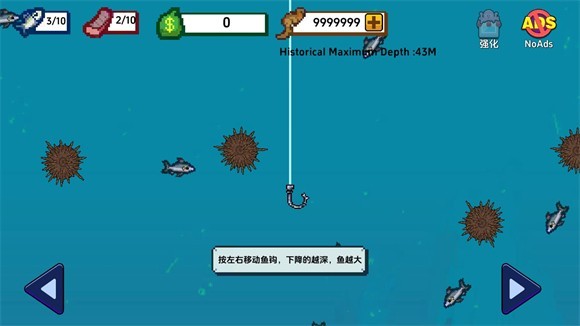 海上餐厅免广告 app下载