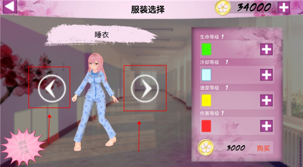 卡哇伊传奇 app下载