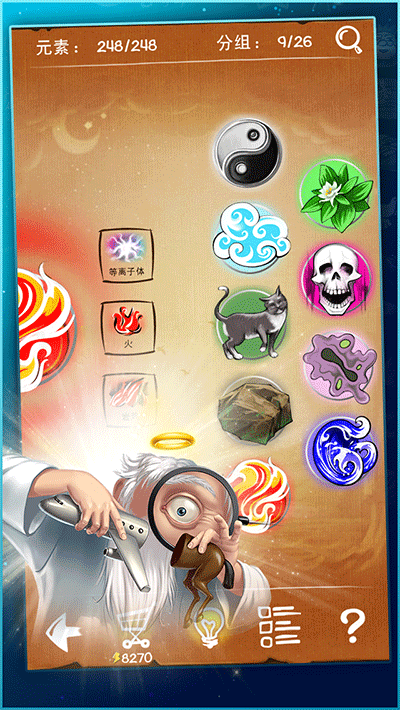 涂鸦上帝2 app下载