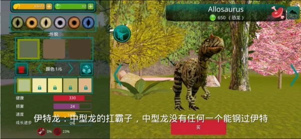 诅咒之岛 app下载