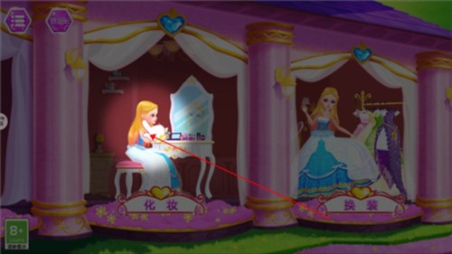 公主恋爱日记 app下载