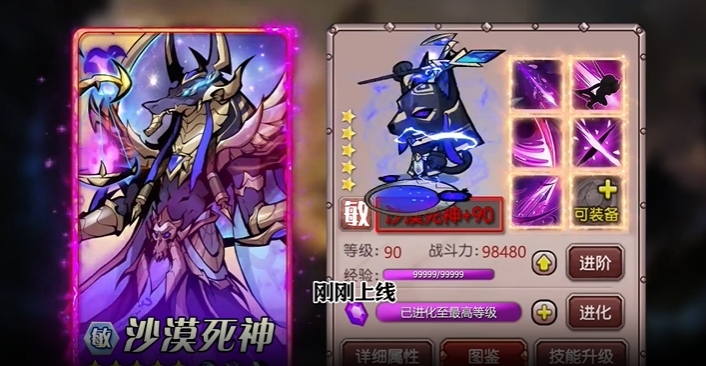 深渊之息 app下载