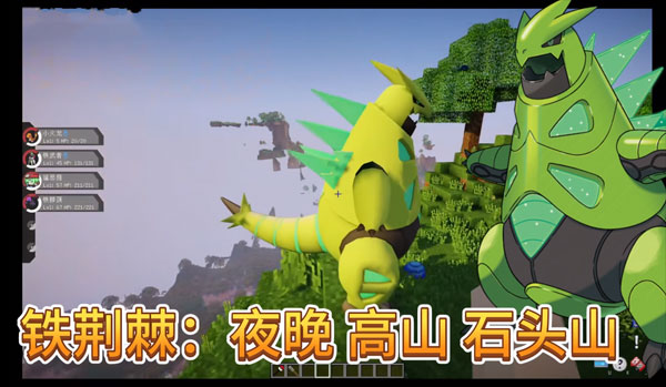 我的世界朱紫 app下载