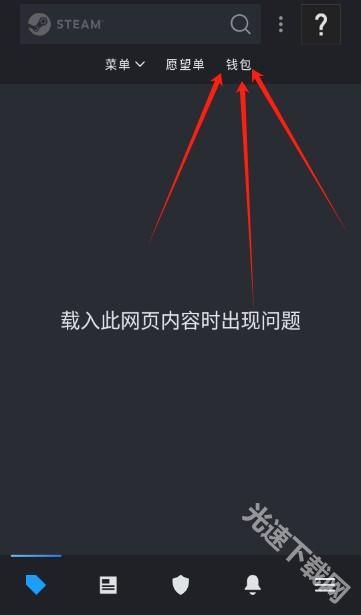 Steam手机app官方下载(Steam Mobile) steam手机版 app下载