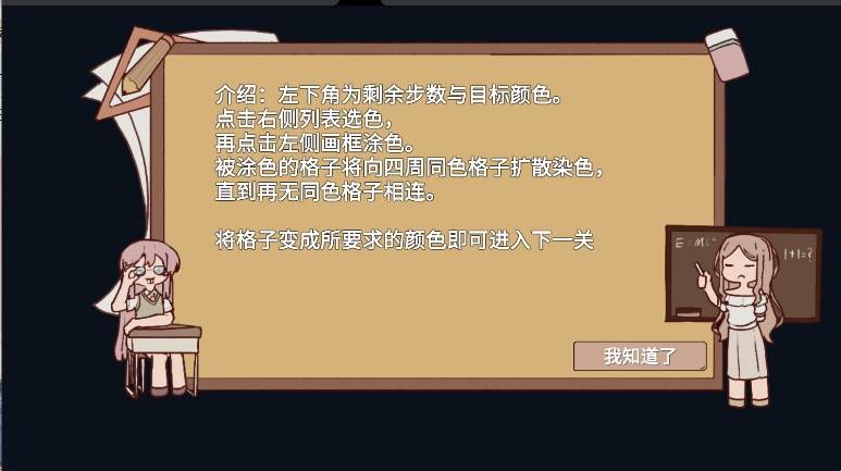 樱与栗伴旅 app下载