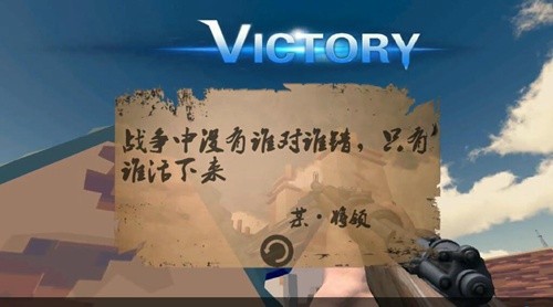 梦回战场 app下载