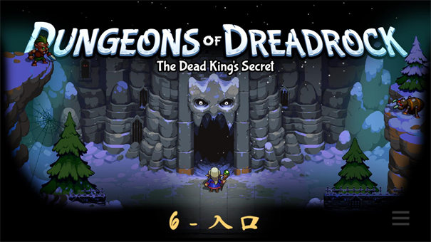 恐惧岩地牢2 app下载