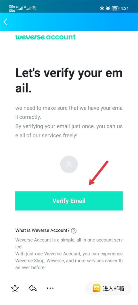 WEVERSE最新版 app下载