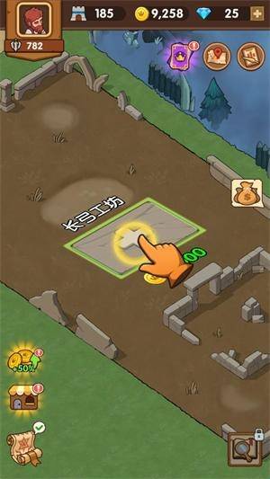 放置战争商人 app下载