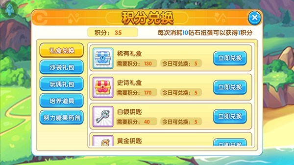 口袋妖怪复刻 app下载