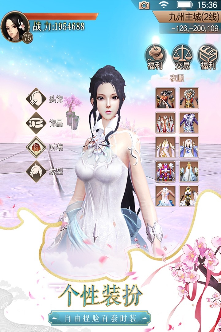 天空纪元 app下载