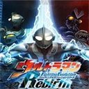 奥特曼格斗重生 app下载