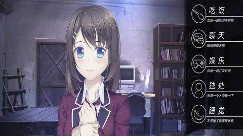 我和她的世界末日游戏 app下载