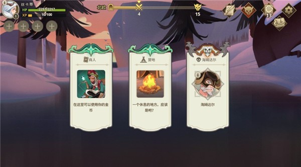 远古众神 app下载