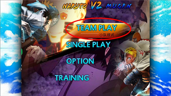 火影忍者究极忍者风暴手机畅玩版 app下载