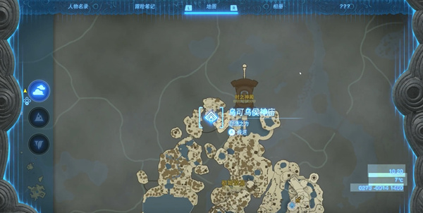 塞尔达传说王国之泪 app下载