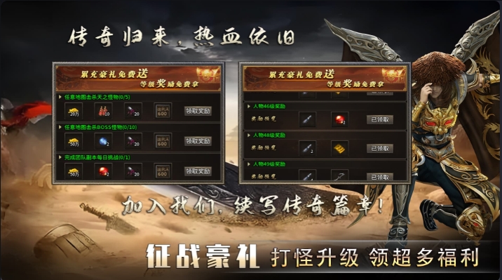 博月传奇 app下载