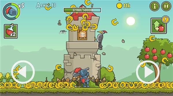 城堡破坏者手机版 app下载