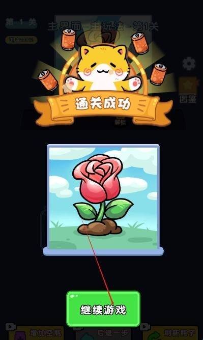 叠叠贼解压 app下载