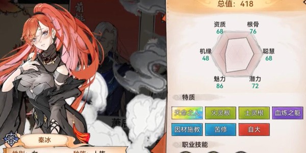 最强祖师最新版 app下载