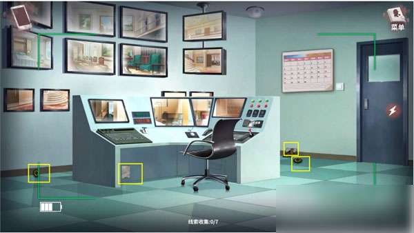 迷雾之夏最新版 app下载