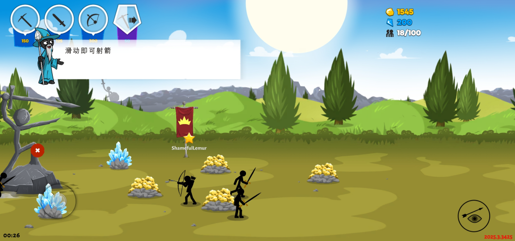 火柴人战争遗产3.0 app下载