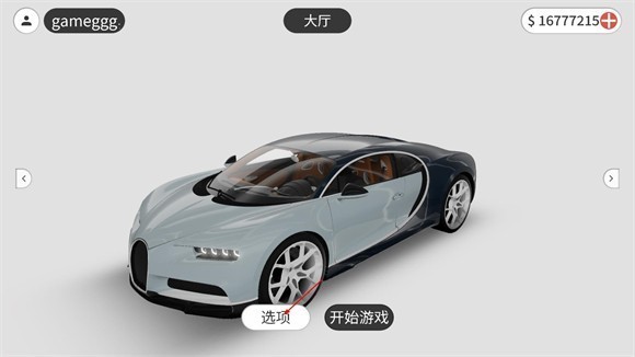 梦想之路多人游戏 app下载