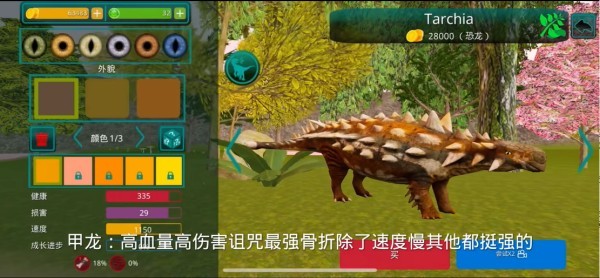 诅咒之岛 app下载