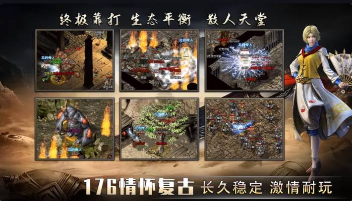 博月传奇 app下载