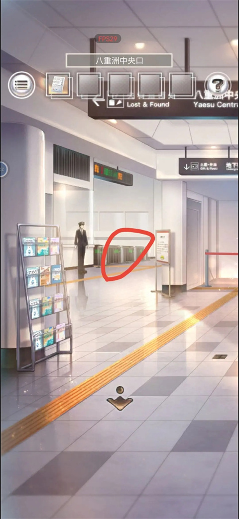 雨中东京站汉化版 app下载