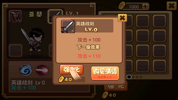 格斗勇士 app下载