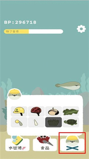 虚无鱼养成 app下载