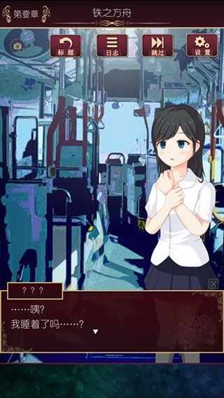 逃脱游戏尘世之间 app下载