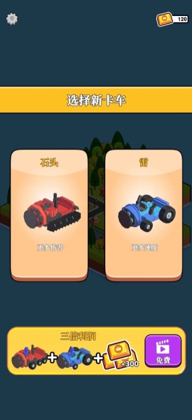 循环挖掘机 app下载