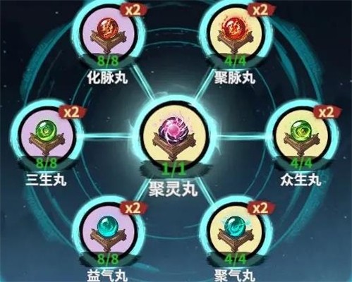 御剑封魔手游 app下载