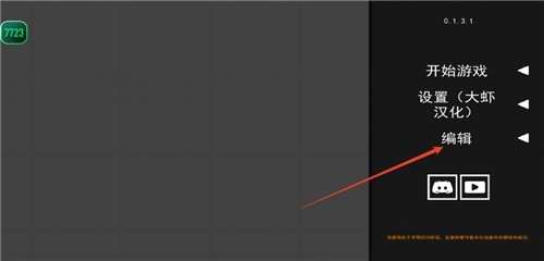 水果游乐场 app下载