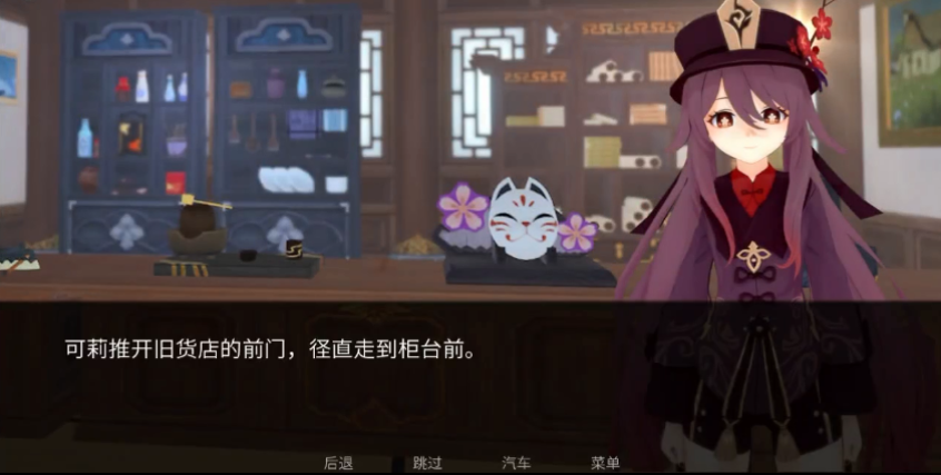 可莉的恶作剧大冒险 app下载