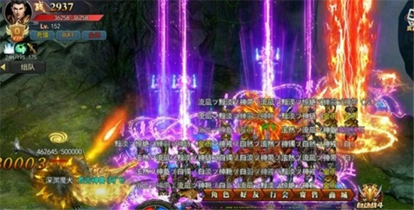 元神归位传奇最新版 app下载