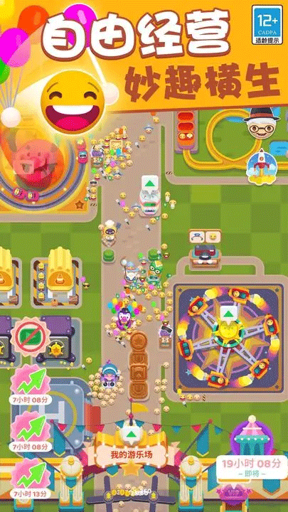 欢乐游戏城 app下载